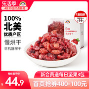 天虹牌蔓越莓干500g袋新鲜干果脯蜜饯烘焙用水果网红零食小吃1斤