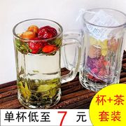 穆祥茗玻璃杯三泡台茶杯装餐饮酒店茶摊农家乐菊花三炮台兰州特产