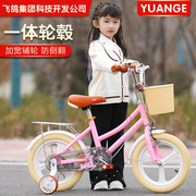 儿童自行车女孩2-3-6-7-9岁男孩，脚踏车宝宝小孩子，中大童单车