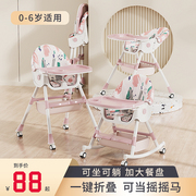 宝宝餐椅多功能可折叠儿童，餐桌便捷式家用吃饭椅婴儿学座背椅可调