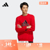 休闲经典舒适圆领套头，卫衣男装adidas阿迪达斯轻运动hz3023