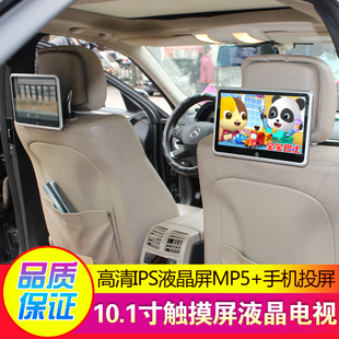 10.1寸全高清触摸屏外挂MP5显示器汽车用1080P头枕投屏电视TF USB