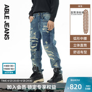 ABLE JEANS直筒滑板裤男款潮流时尚水洗宽松牛仔裤 801451