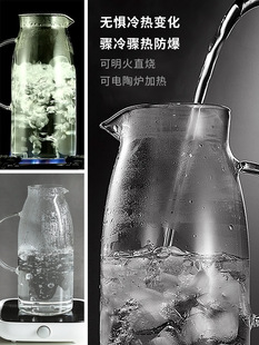 夏季超大容量3l玻璃冷水壶，家用透明杯，凉白开水瓶耐热高温防爆加厚