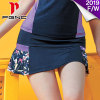韩国PGNC佩吉酷羽毛球服运动速干女透花色拼接百褶短裙
