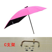 电动车遮阳伞雨蓬 摩托电瓶三轮车防雨棚 防晒太阳伞加厚黑胶雨伞