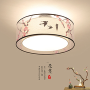 新中式吸顶灯中国风富贵开花简约圆形客厅卧室led书房客厅布艺灯