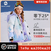 尼韦兰女童小清新滑雪服，2023冬季加绒加厚女孩，滑雪衣服棉服外套