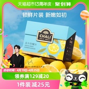 CHALI蜂蜜冻干柠檬片水果茶独立包装泡水喝含维生素C茶里公司60g