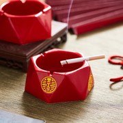 陶瓷烟灰缸喜庆创意红色个性摆件家用客厅婚庆中式结婚新房礼物