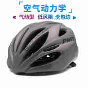 新自行车头盔男女通用骑行头盔，公路山地车头盔，一体成型单车帽子促