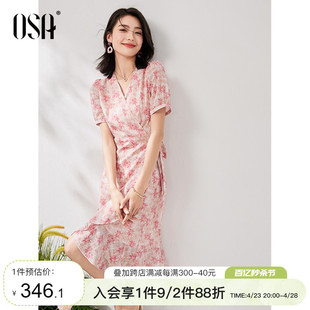 OSA欧莎优雅减龄粉色雪纺连衣裙女夏季2023年收腰v领鱼尾裙子