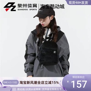 nike耐克女子时尚，休闲运动包户外旅游小包，双肩背包dc7707-010