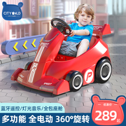 儿童电动车1一3岁四轮玩具车可坐人男孩女宝宝小孩遥控网红卡丁车