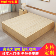 实木高箱床气压收纳储物床松木单人双人床1.8米榻榻米地台床