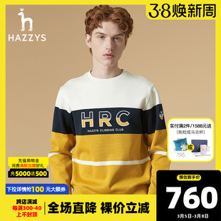 hazzys哈吉斯(哈吉斯)秋季时尚，套头卫衣韩版落肩袖宽松条纹t恤男潮流