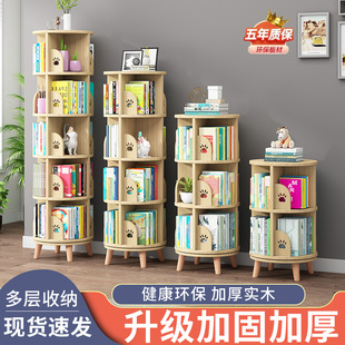 宜家实木旋转儿童书架，360度落地家用阅读简易书柜收纳置物小型绘