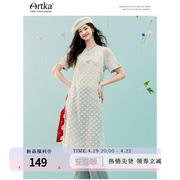 Artka2024春夏叠穿搭配单品 设计感V领背心连衣裙透视长款蕾丝