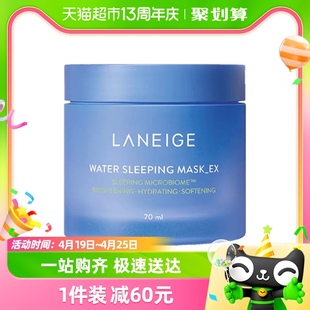 laneige兰芝涂抹面膜，益生修护睡眠面膜，70ml*1盒修护补水保湿