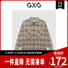 GXG男装商场同款极简系列微阔格子翻领长袖衬衫 冬季