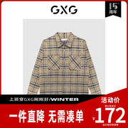 GXG男装商场同款极简系列微阔格子翻领长袖衬衫 冬季