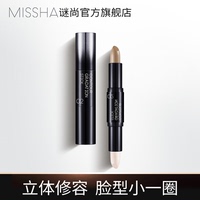 谜尚小脸双头修容笔高光阴影，两用笔