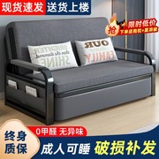 沙发床折叠两用小户型单人床网红款阳台多功能双人伸缩床2023