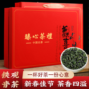 新茶安溪铁观音特级浓香型乌龙茶，小包装兰花香，茶叶自己喝送礼盒装