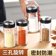 日式调料盒玻璃盐罐烧烤调味罐胡椒辣椒粉佐料罐子撒料瓶调味料盒