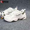 Cs Nike M2K Tekno 白色 厚大中底 复古老爹鞋 BQ3378-100