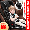 儿童安全座椅汽车用，可折叠便携式坐椅简易简便宝宝3岁以上0-2-12