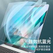 适用于外星人m15r715.6英寸r6电脑屏幕，保护膜防蓝光笔记本贴膜