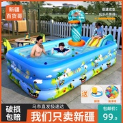 新疆百货哥充气游泳池户外大型儿童水池家用加厚小孩婴儿家庭泳池