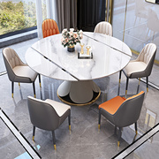 极简意式岩板餐桌椅组合现代简约金属艺术伸缩可方可圆莲花台饭桌