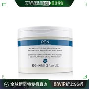 美国直邮ren去角质身体磨砂抗疲惫舒适自然，提亮肤色滋养330ml