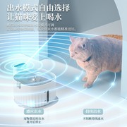 宠物饮水机喂水器自动循环活水无线智能感应流动不插电猫咪饮水器