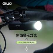 giyo山地公路自行车灯骑行前灯，德规防眩目，吊装可旋转强光高亮电筒