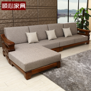 顺心家具 实木沙发组合现代中式客厅海棠木实木转角沙发组合