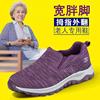 妈妈健步鞋舒适秋冬季中老年老北京布鞋女一脚蹬软底老人加绒棉鞋