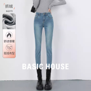 Basic House/百家好2024女浅色高腰牛仔裤抓绒修身小脚铅笔裤