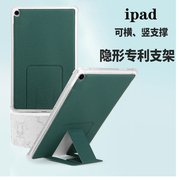 适用iPad保护套10.2英寸air5苹果a2270超薄mini6支架2/3/4第9代电脑Pro11全包10.5防摔9.7硅胶A1822平板a1474