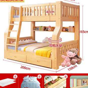 急速上下床双层床两层实木双人母子上下铺木床儿童床高低衣柜
