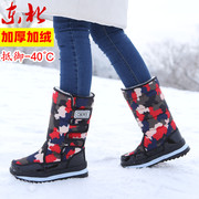 东北保暖女士雪地靴女加绒加厚高筒靴，棉靴防水防滑女靴子冬季雪乡