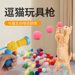 猫咪玩具毛球绒球发射自嗨解闷弹力无声静音，球耐咬逗猫棒宠物球