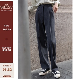 觅定灰色西装裤女秋季裤子阔腿裤垂感高级感直筒裤黑色小个子长裤