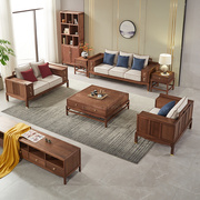 新中式沙发约大气北美黑胡桃全实木免漆别墅大户型客厅家具组合