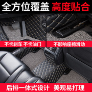 速发2017款荣威e950 950专用汽车脚垫全包围丝圈地毯车垫子脚踏垫