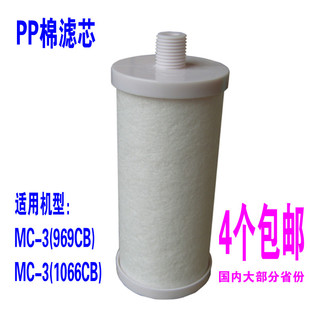 滤芯美的mc-3969cb1066cb饮水机过滤器净水桶器，pp棉陶瓷配件