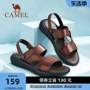 骆驼男鞋夏季牛皮拖鞋，两穿防滑软底，舒适真皮休闲商务凉鞋