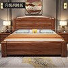 现代中式实木床1.8米双人床抽屉高箱储物大床1.2米单人床主